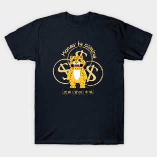 lucky tiger year _the God of Wealth of Taiwanese 虎爺 HU YEH T-Shirt